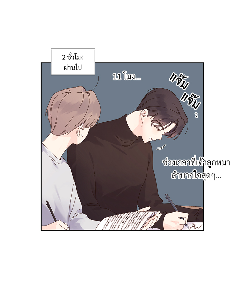 หน้า 45