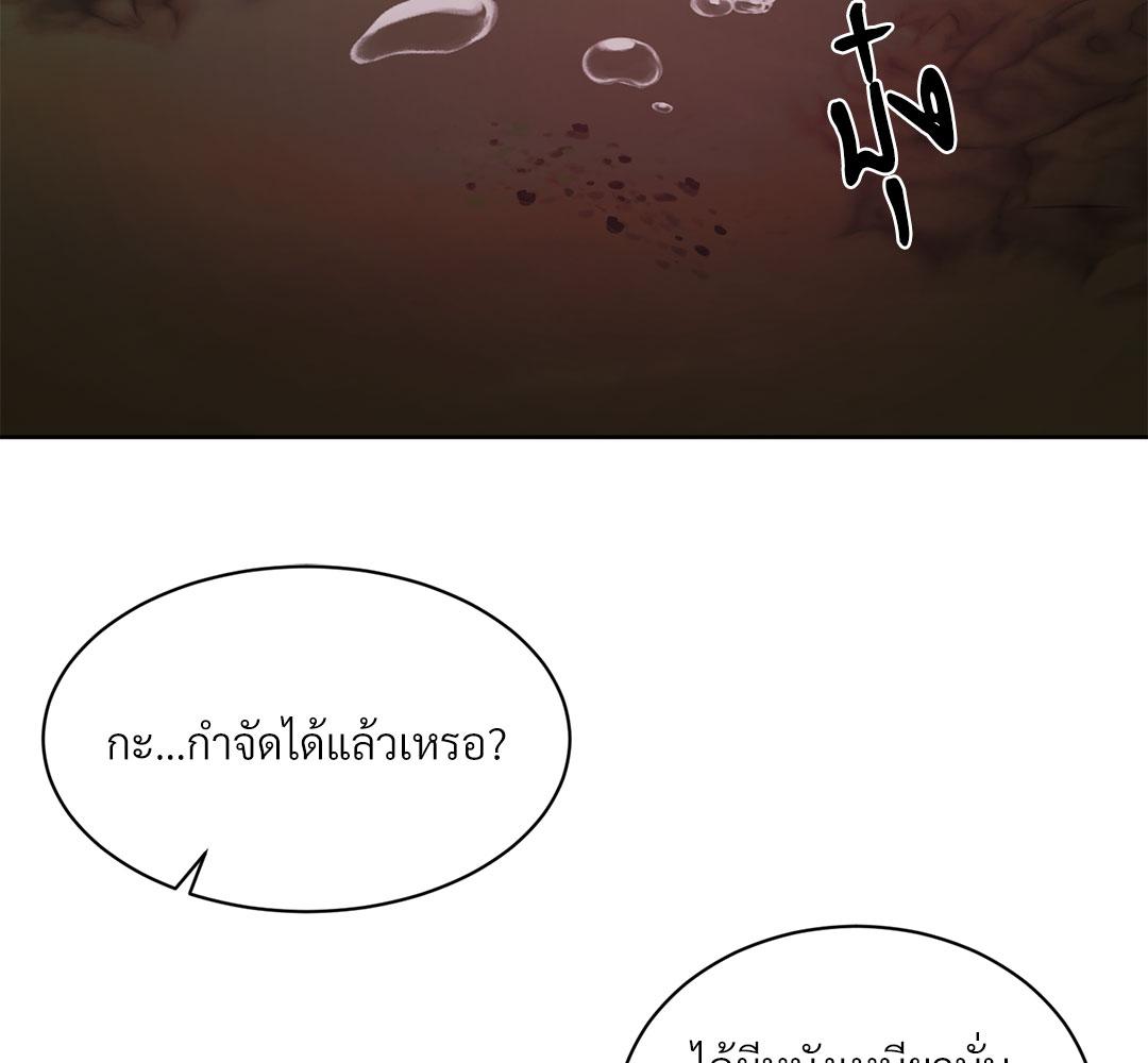 หน้า 148