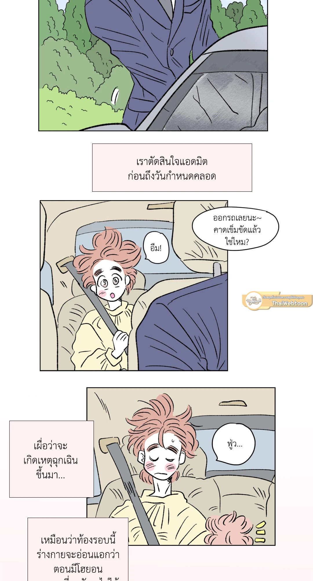 หน้า 24
