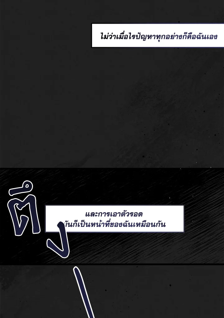 หน้า 92