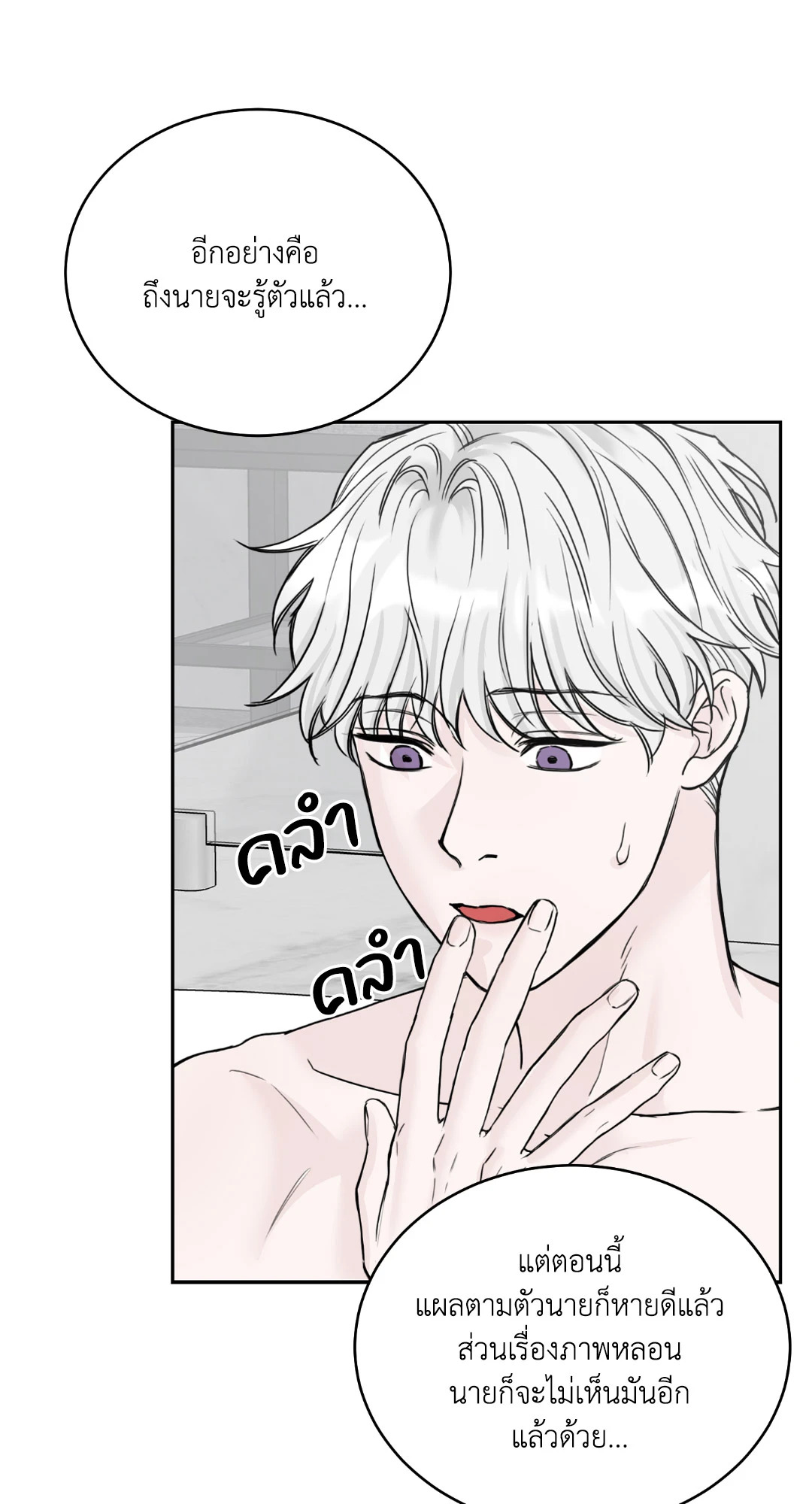 หน้า 81