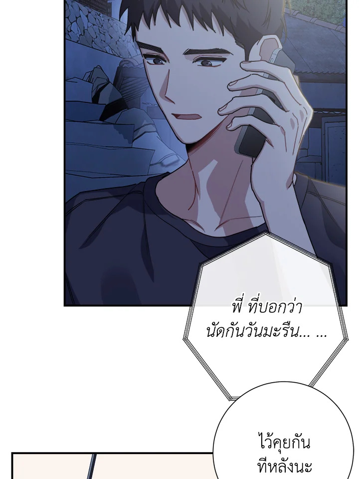 หน้า 98