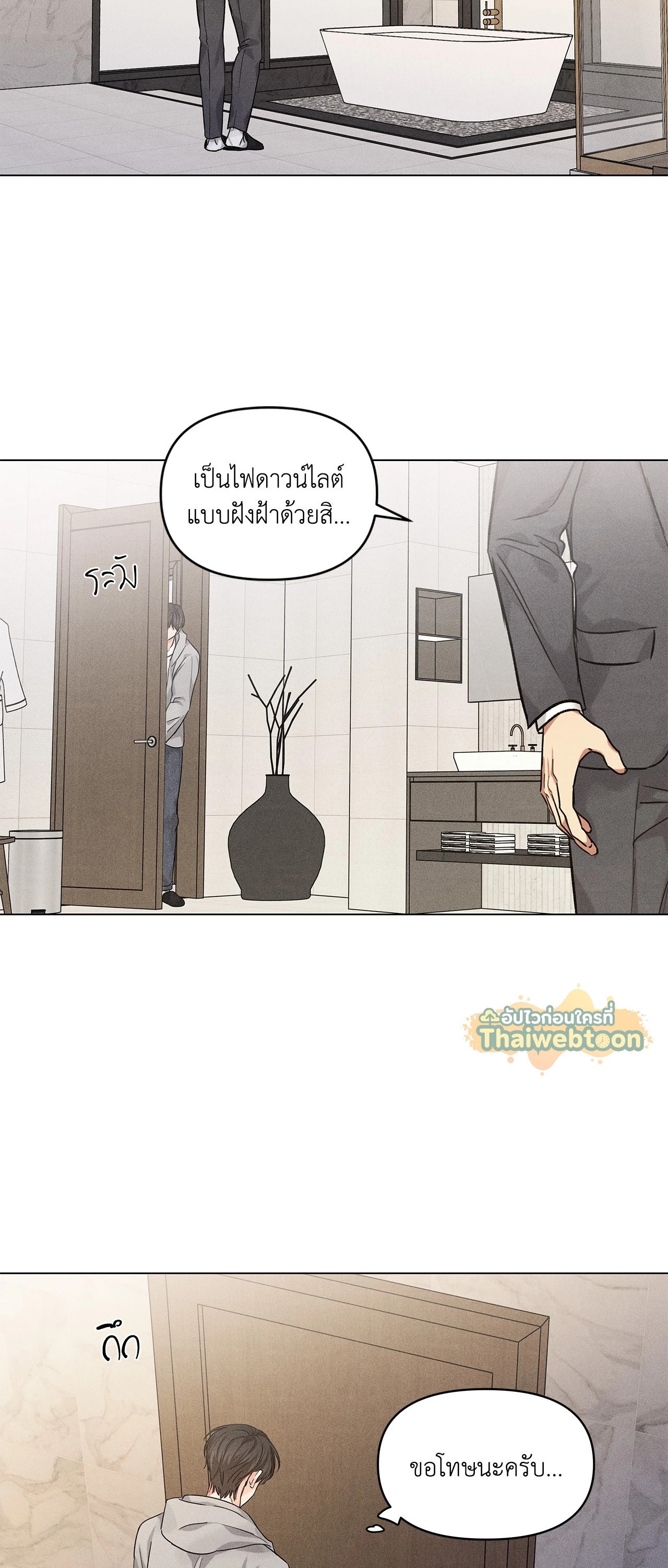 หน้า 40