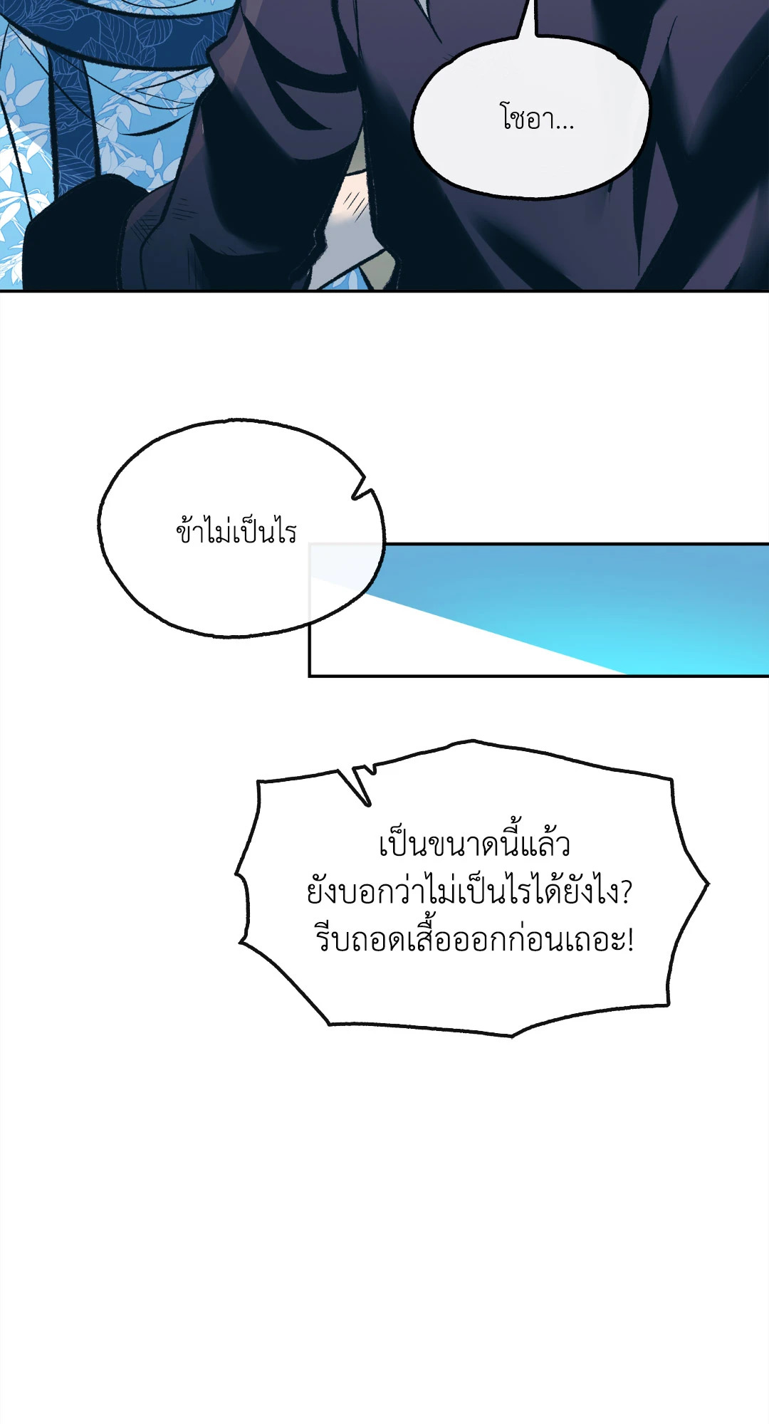 หน้า 84