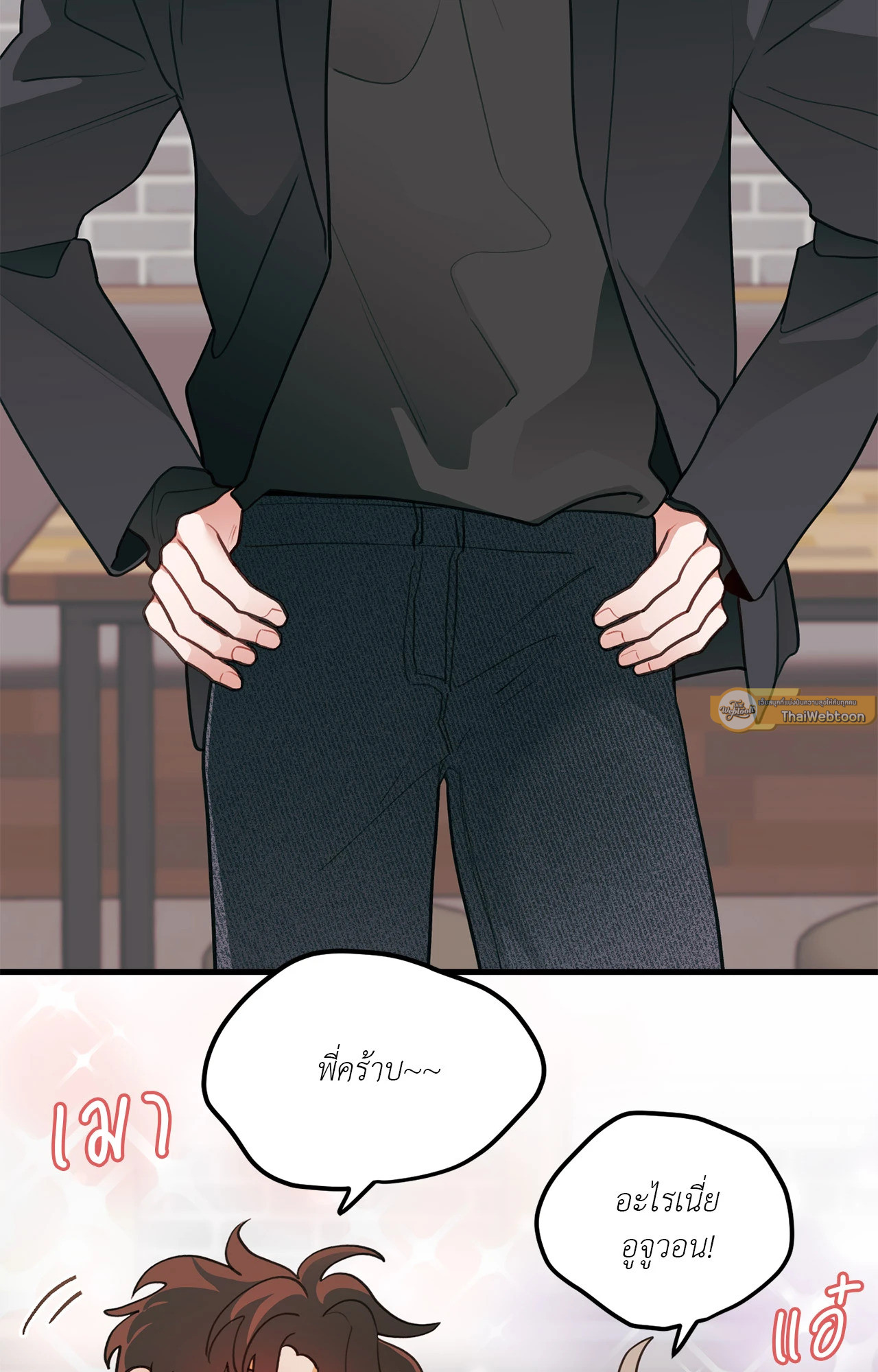 กลิ่นไอรักดอกสาลี่ | Pear Blossom Love ตอนที่ 78 - รูปที่ 2