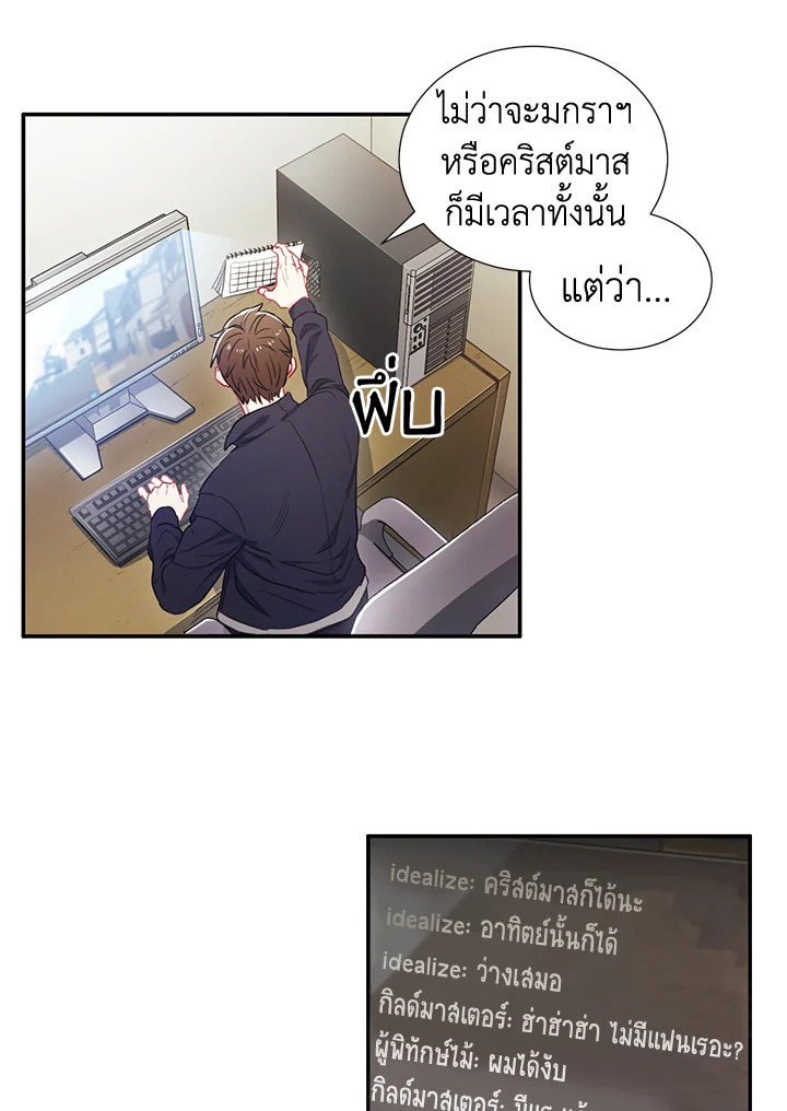 หน้า 39