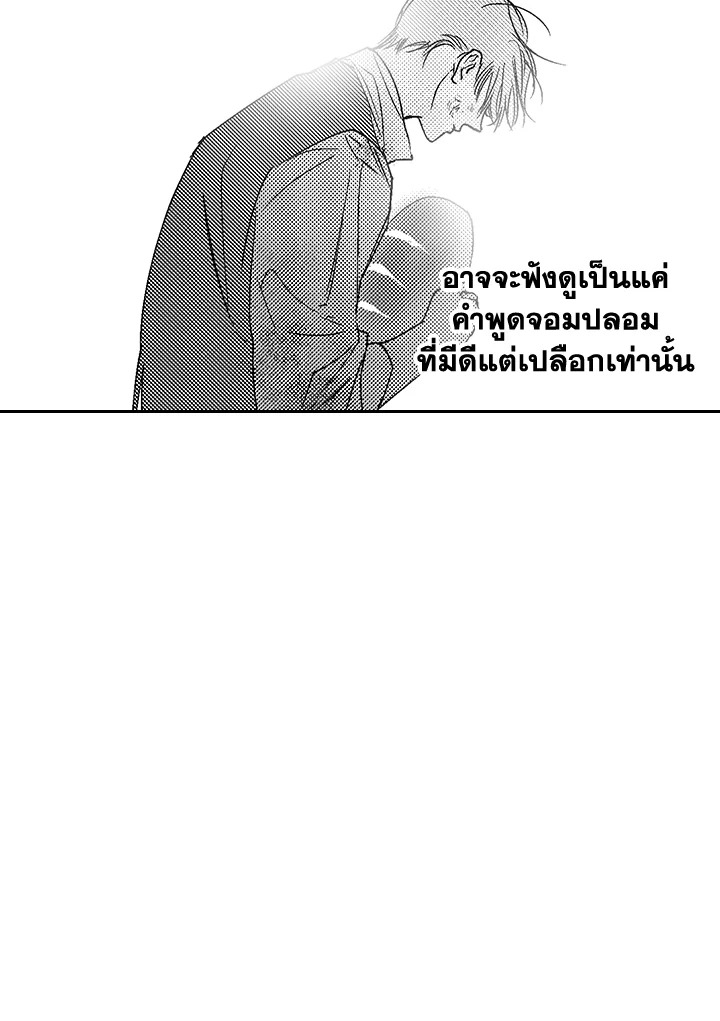 หน้า 78