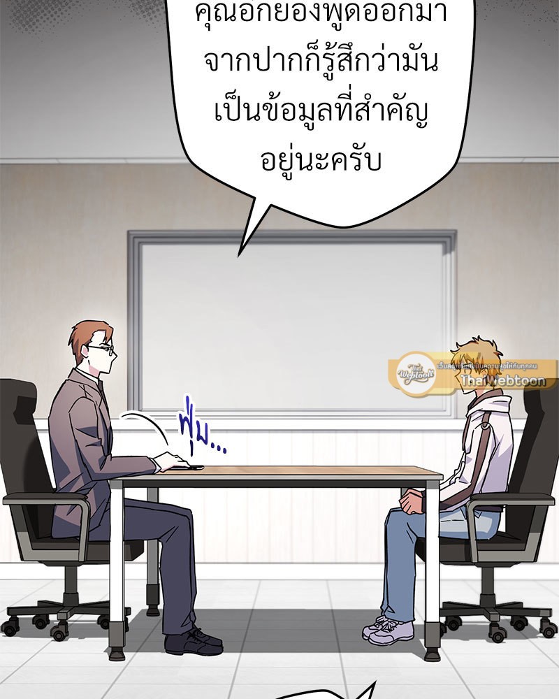 หน้า 103
