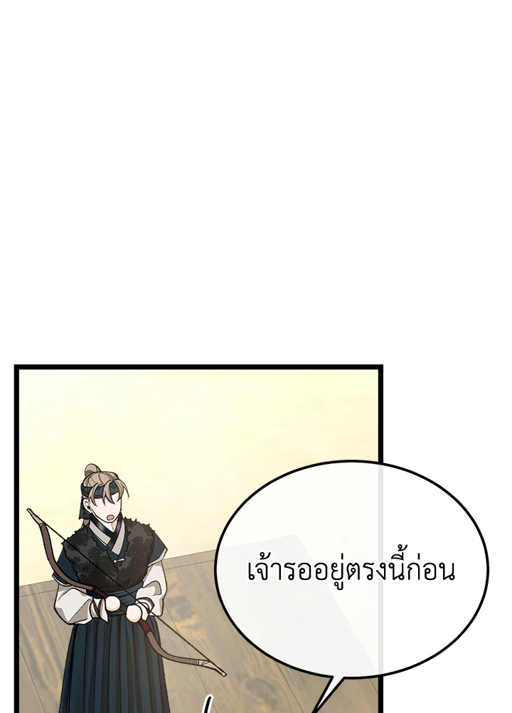 หน้า 79