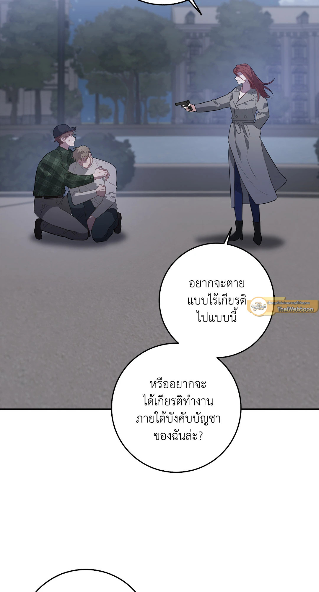 หน้า 26