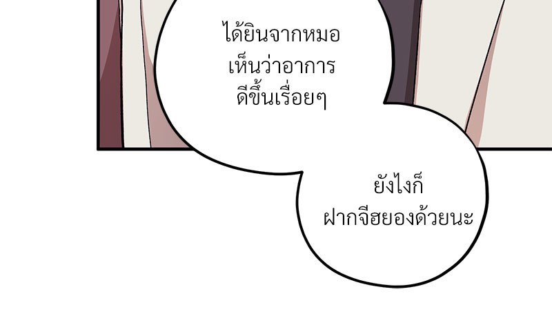 หน้า 64