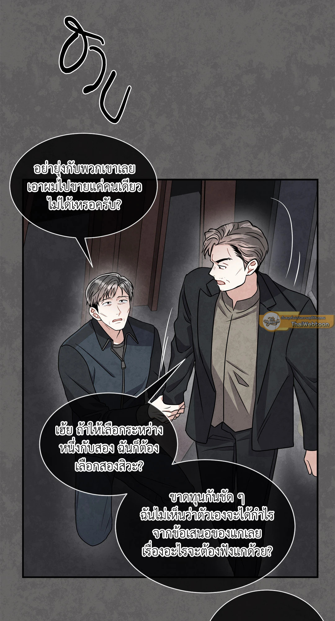หน้า 51