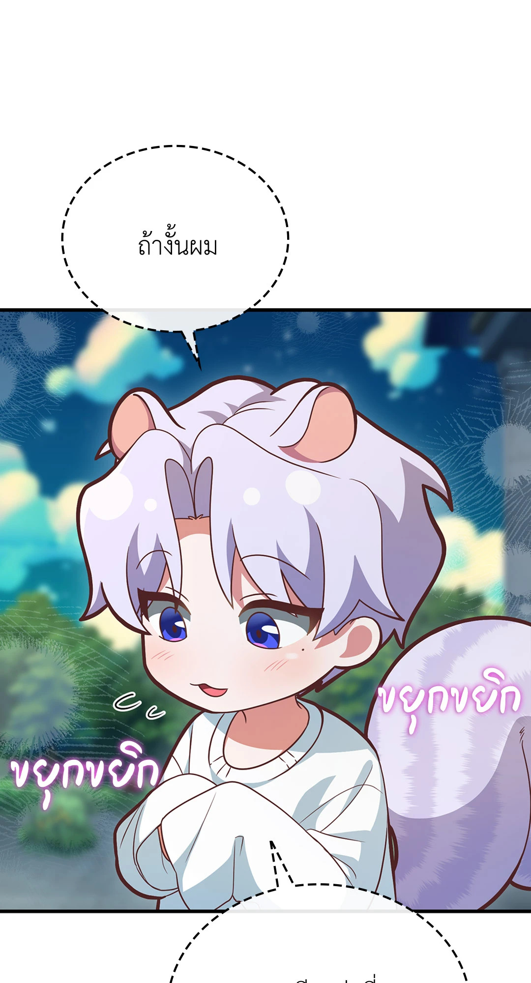 หน้า 59