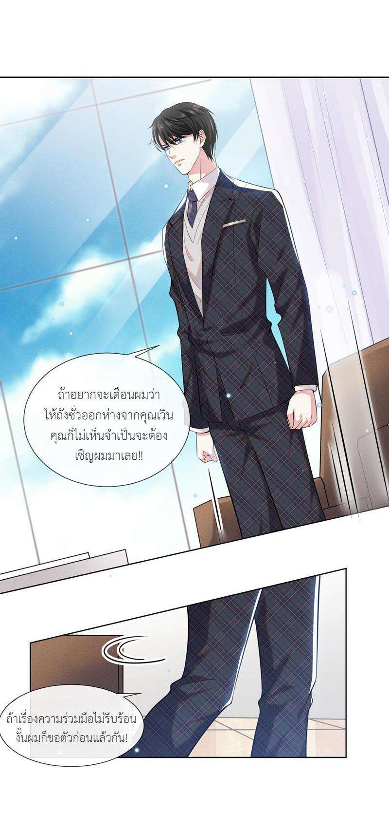 หน้า 21