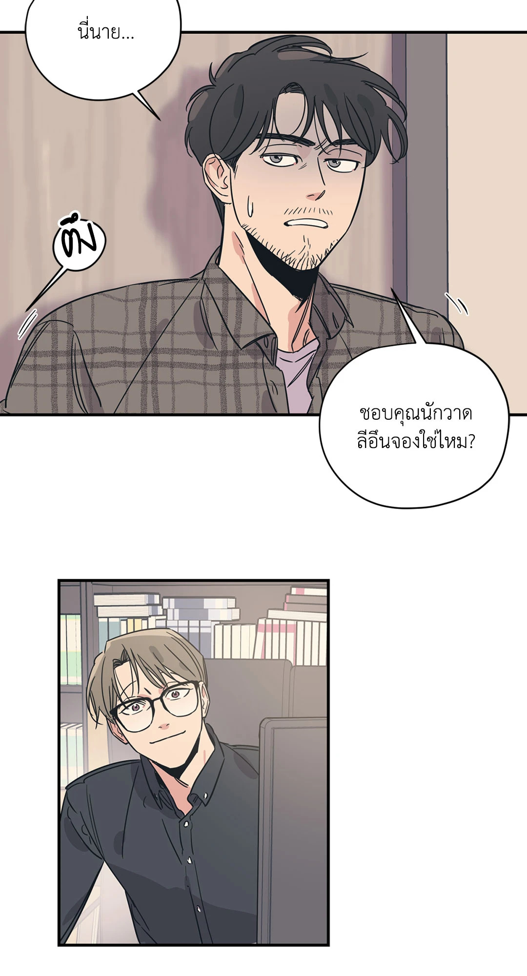 หน้า 38
