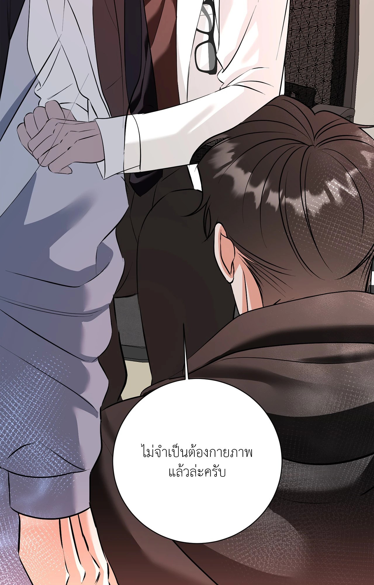 หน้า 30