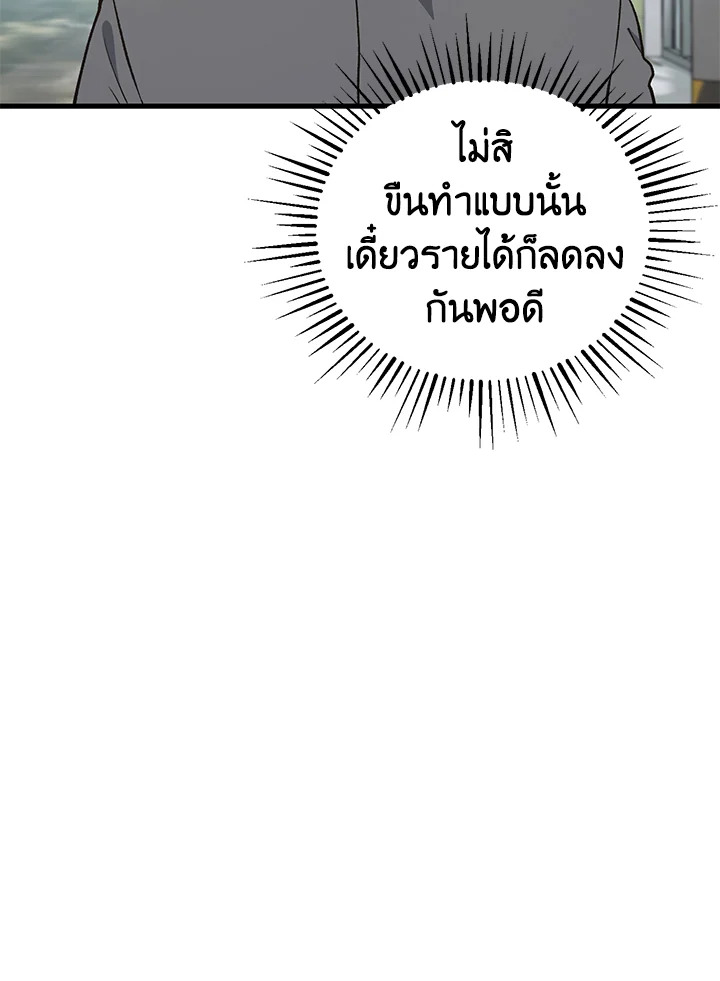 หน้า 113