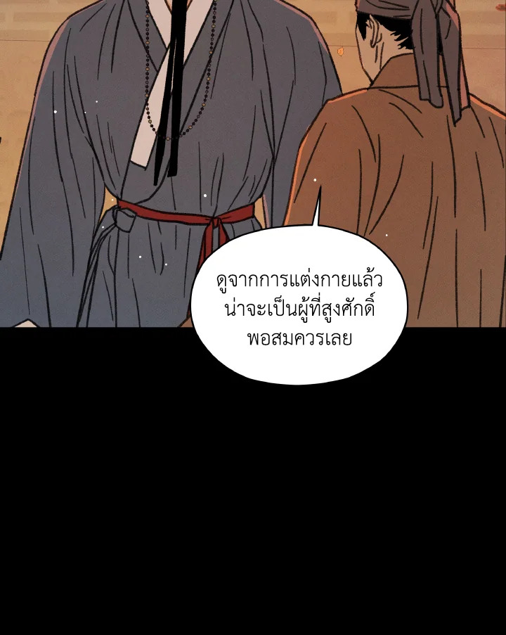 หน้า 98