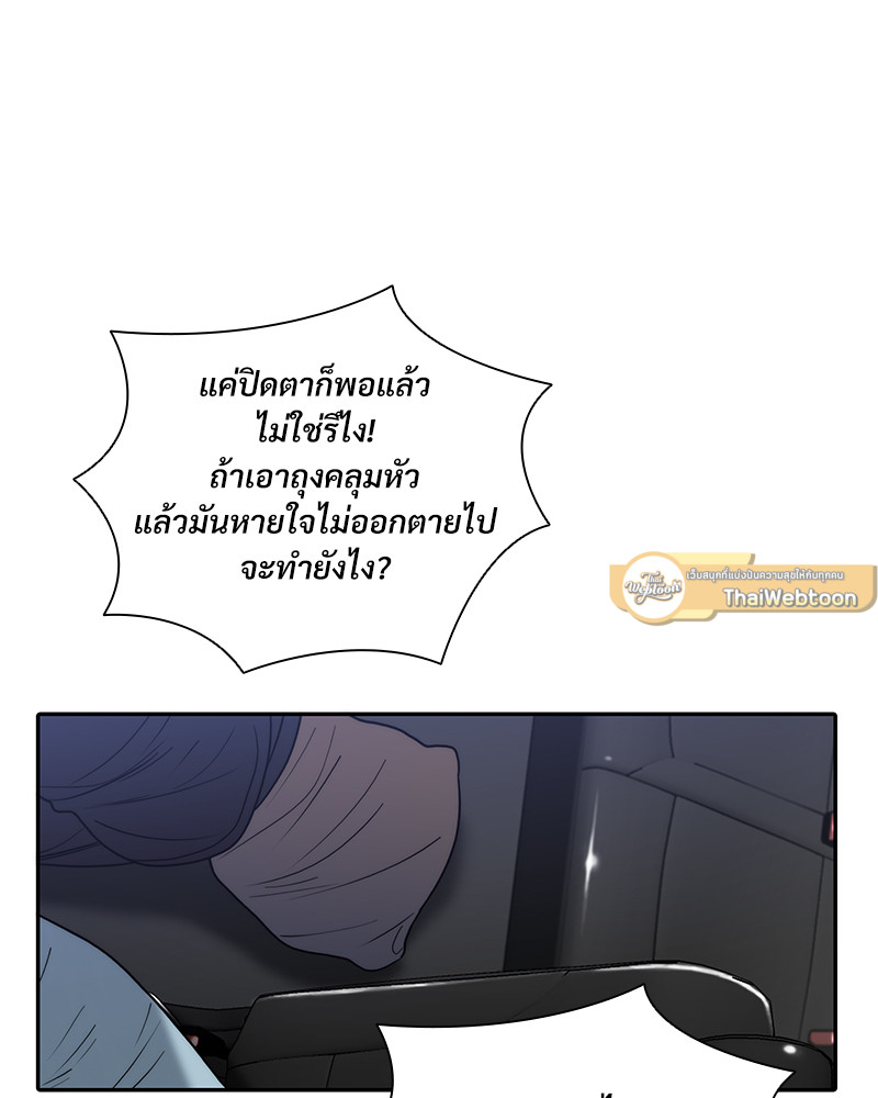 หน้า 92
