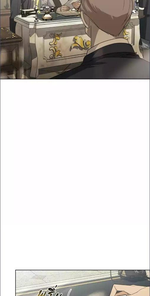 บัญชารักใต้เงาราชันย์ | Concealing Sacred Simplicity ตอนที่ 6 - รูปที่ 2