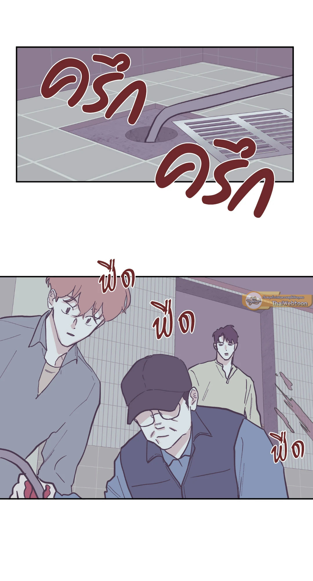 หน้า 33
