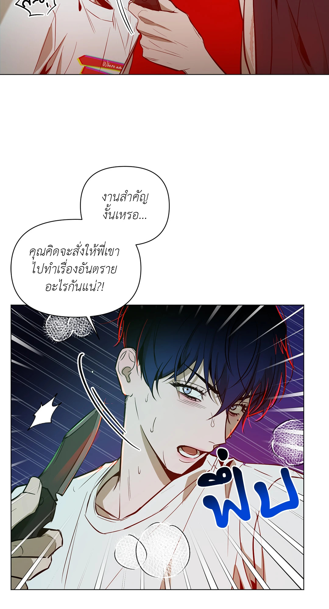 หน้า 17
