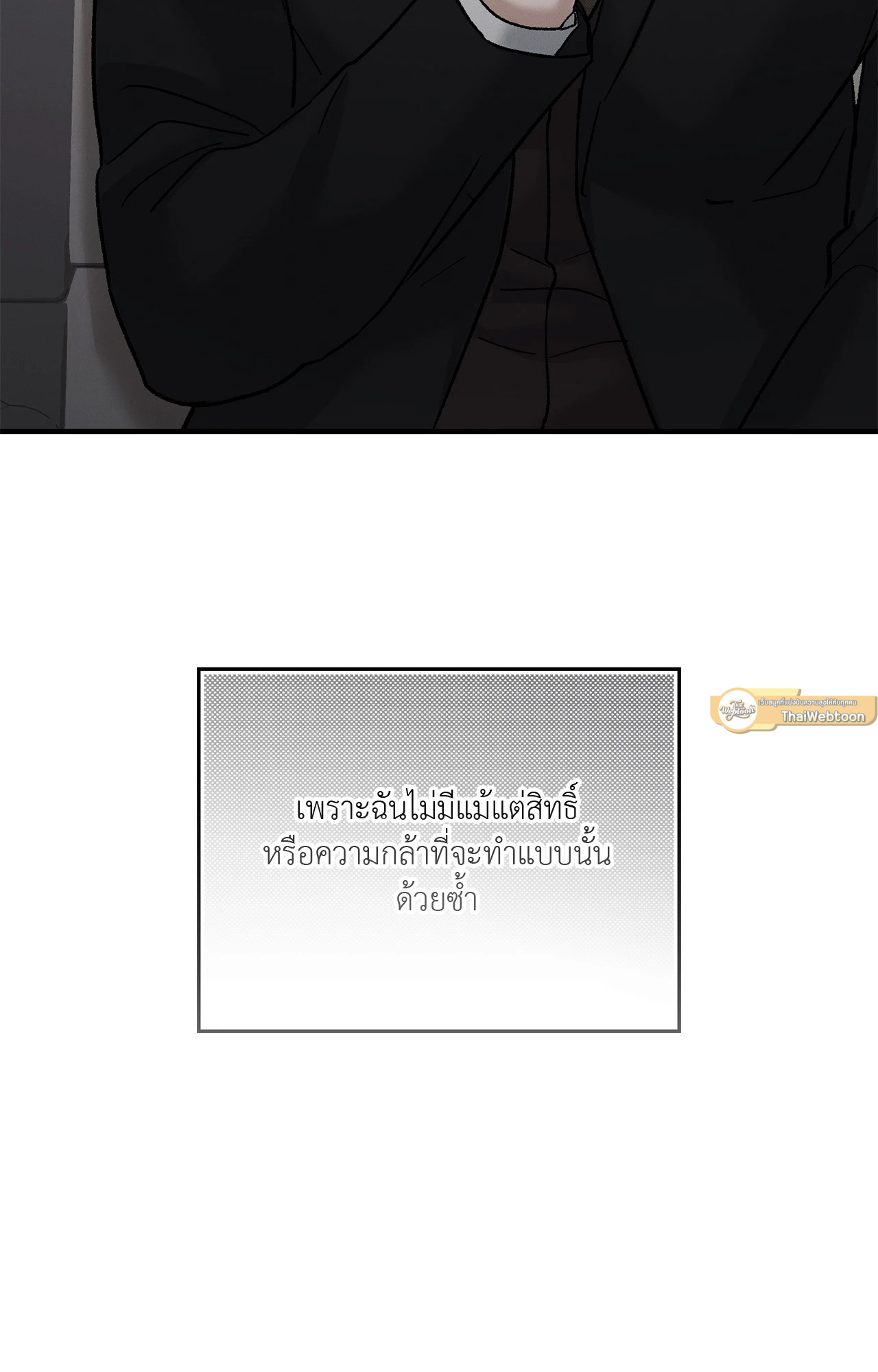 หน้า 82