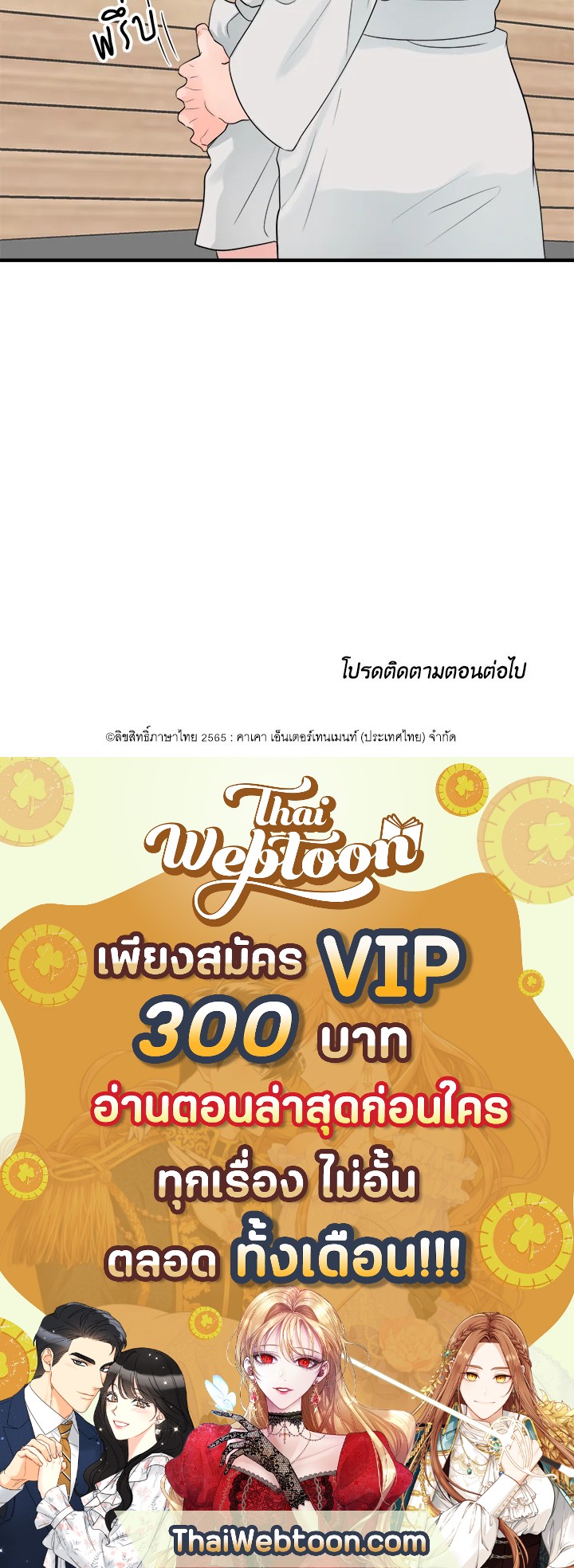 หน้า 72