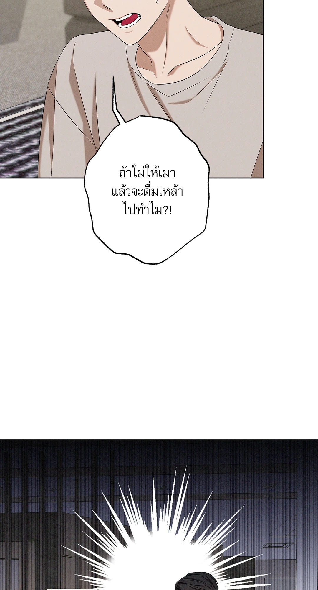 หน้า 77