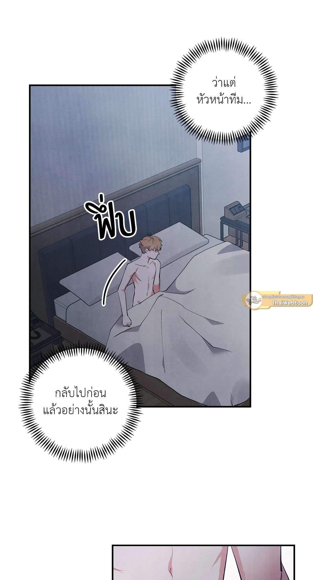 หน้า 50