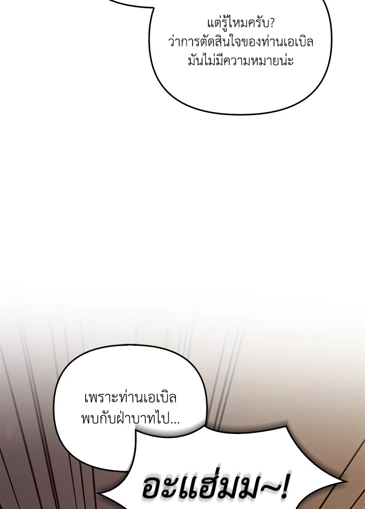 หน้า 123