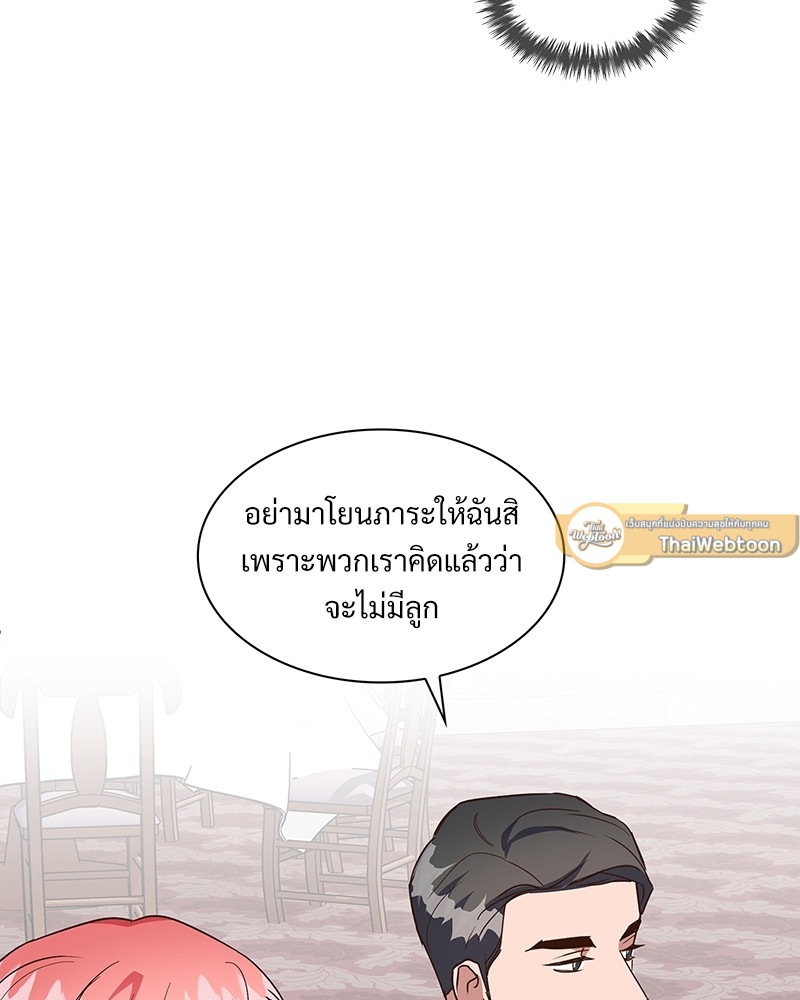หน้า 81