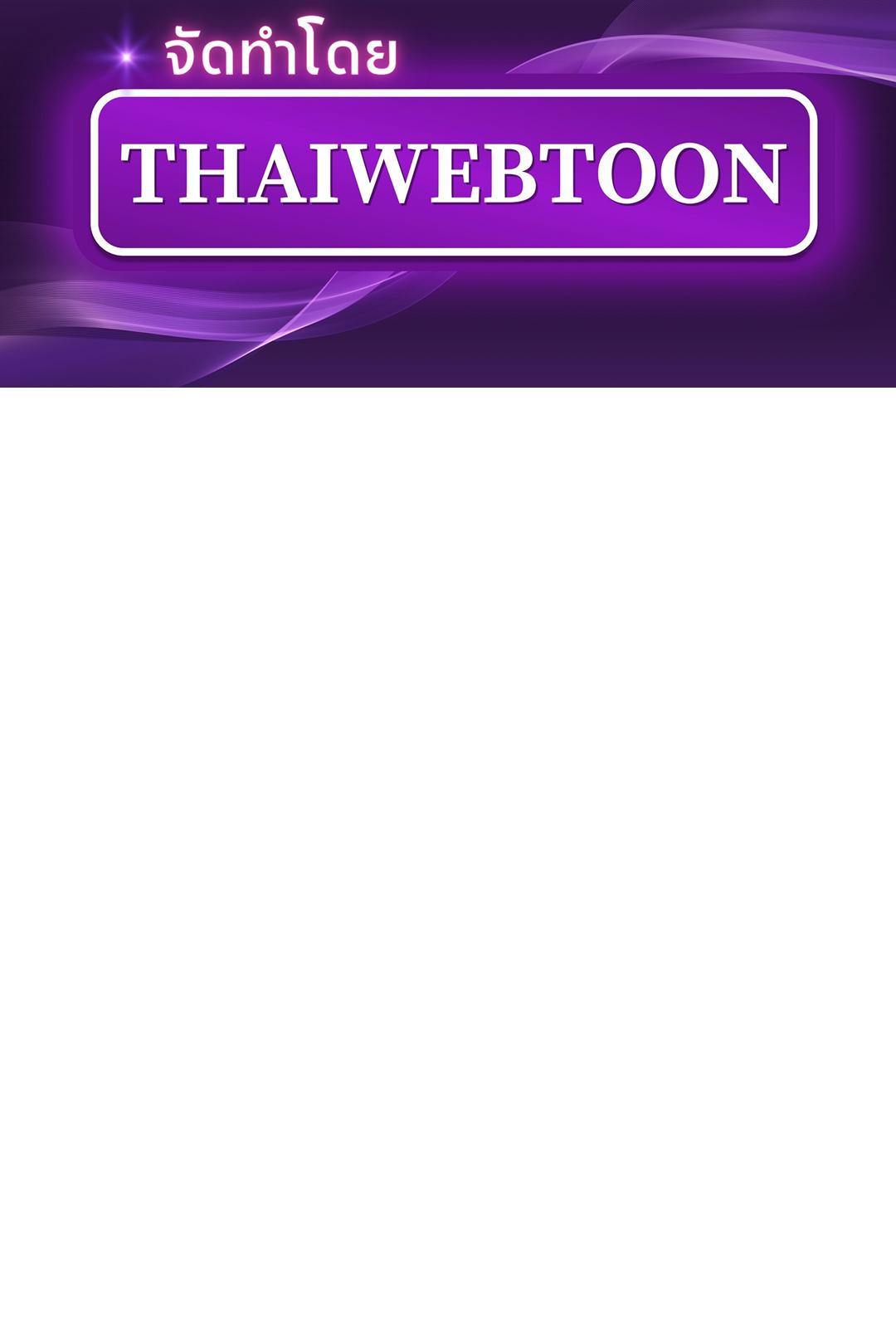 Love is an Illusion! - Superstar ตอนที่ 4 - รูปที่ 2