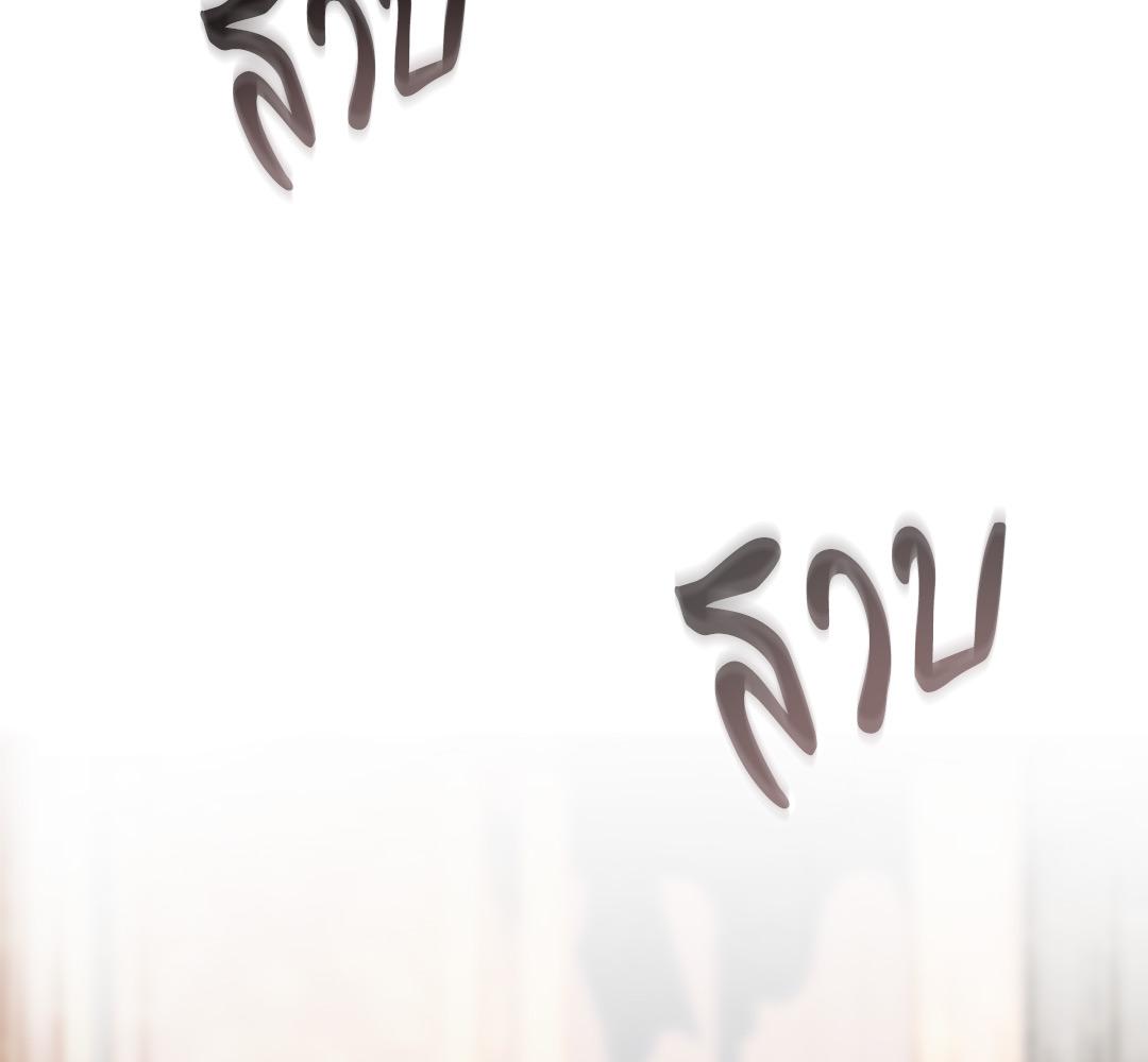 หน้า 194
