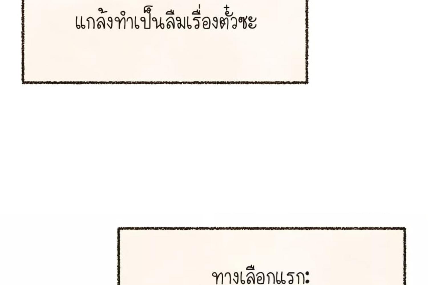 หน้า 122