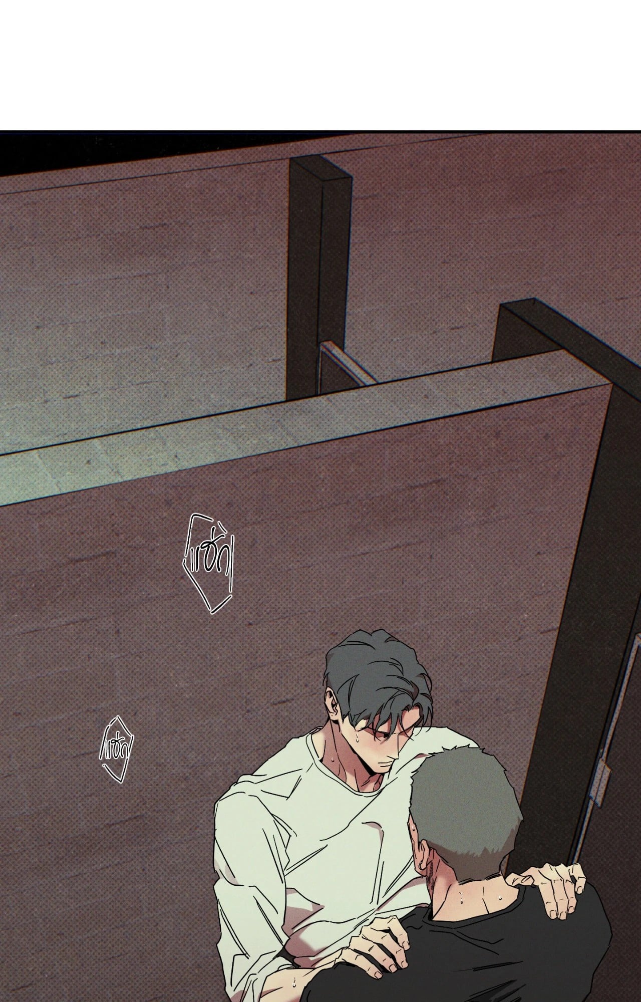 WET SAND ตอนที่ 82 - รูปที่ 2