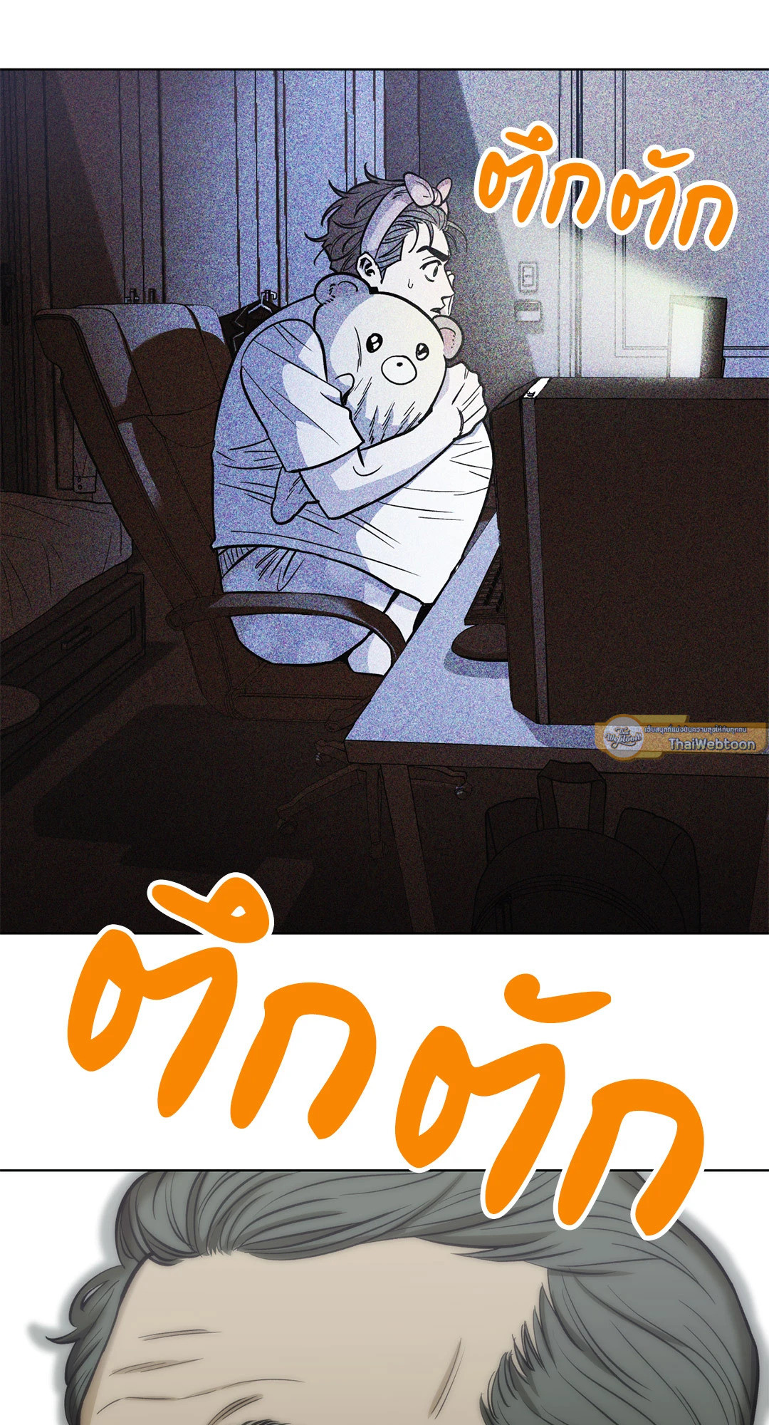 หน้า 31