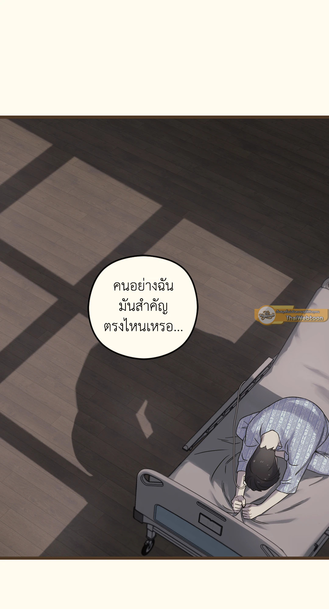 หน้า 88
