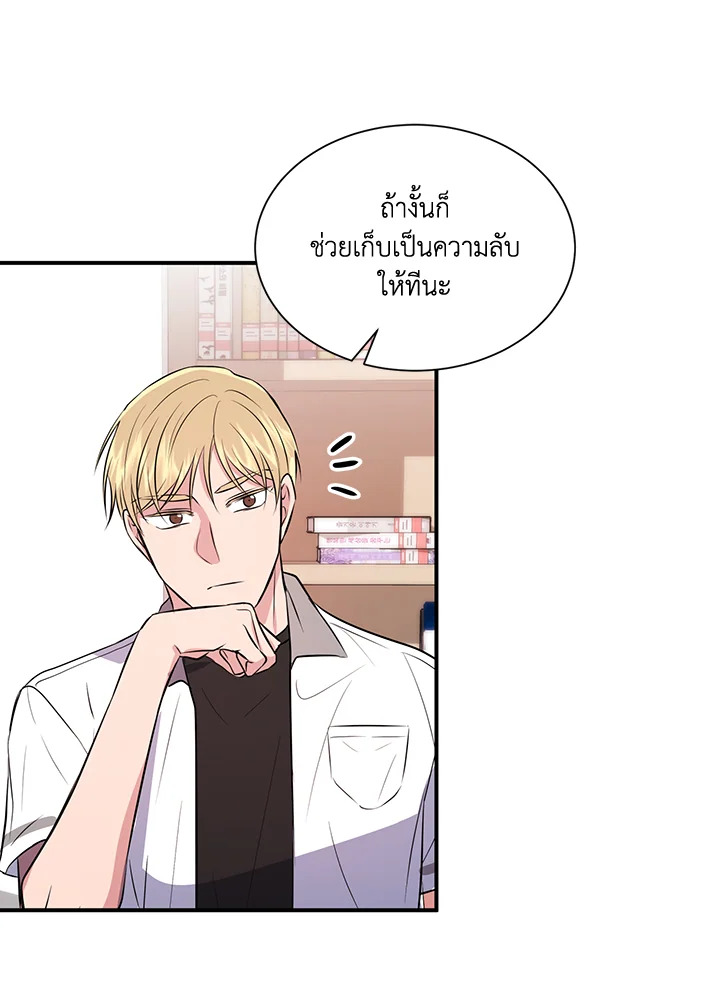 หน้า 31