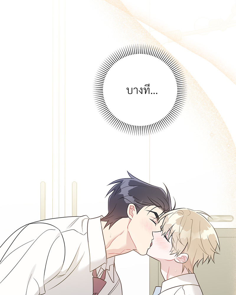หน้า 104