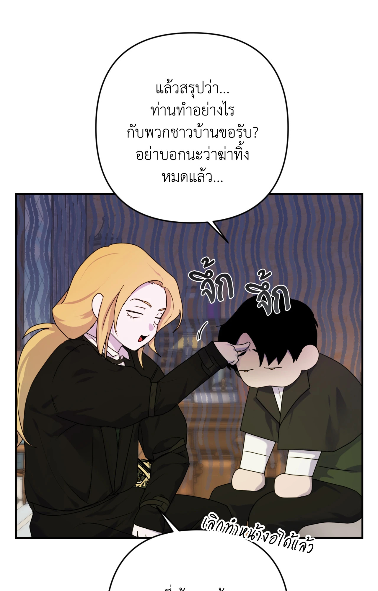 หน้า 58