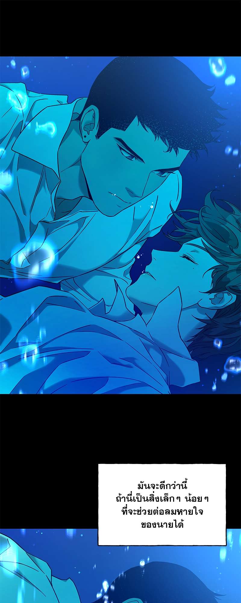 หน้า 48