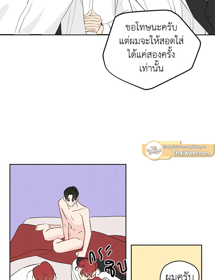 หน้า 60