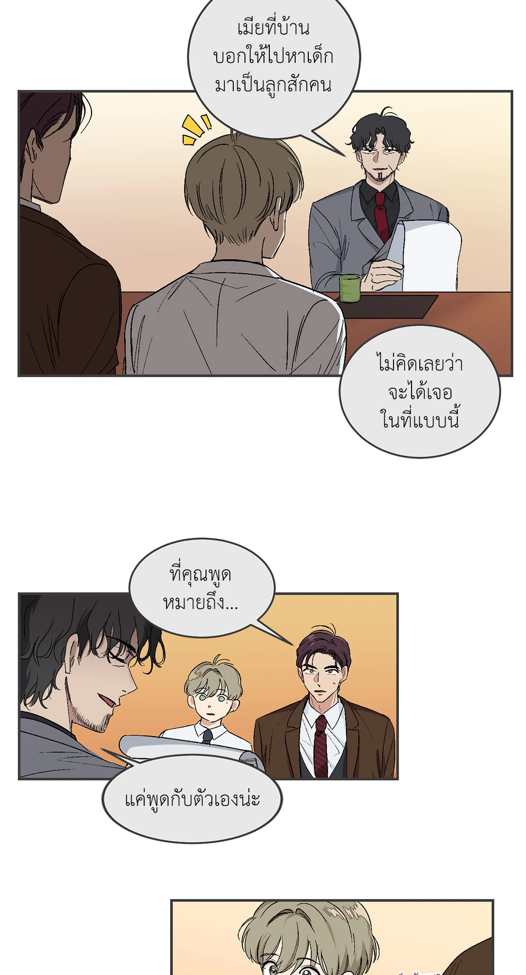 หน้า 22