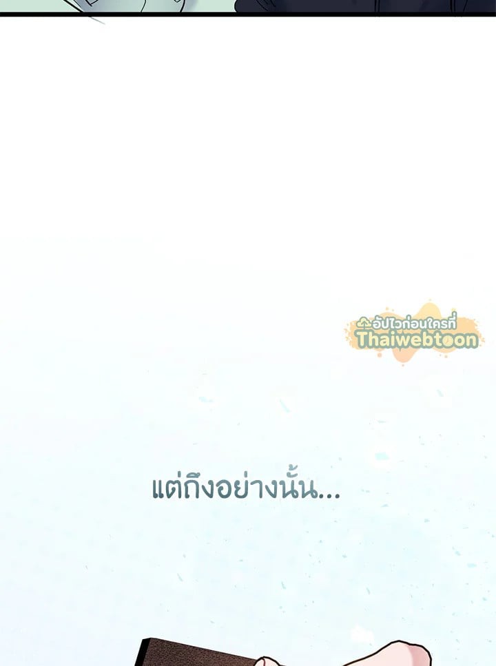หน้า 125