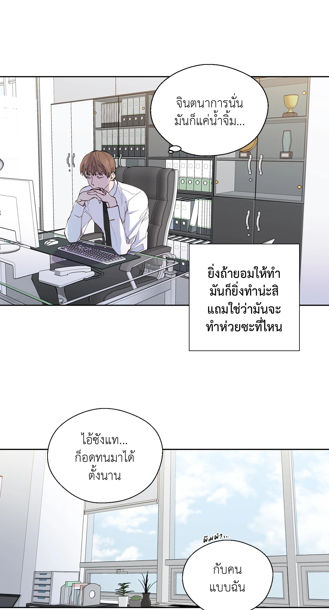 หน้า 34