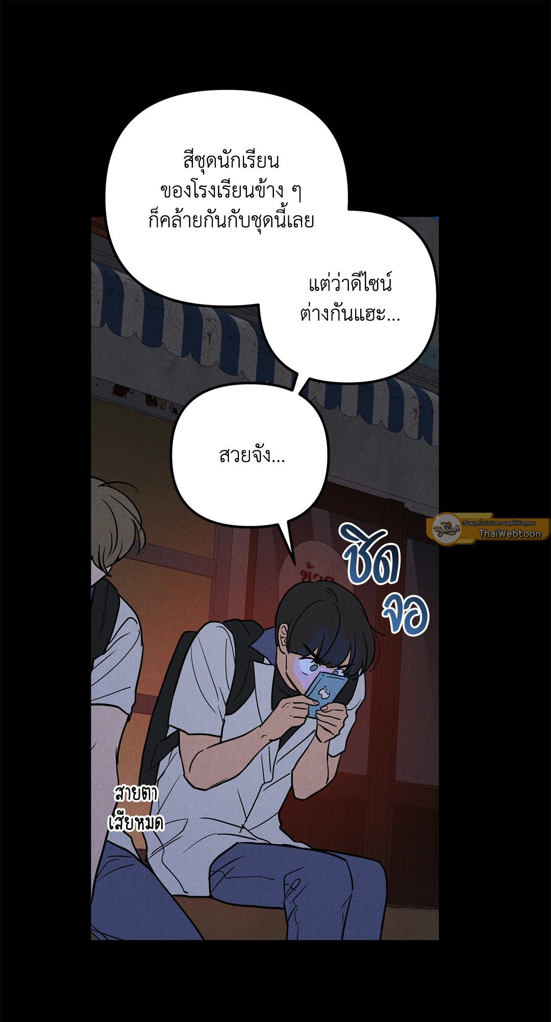 หน้า 54