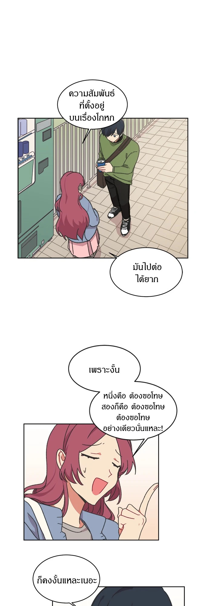 หน้า 22