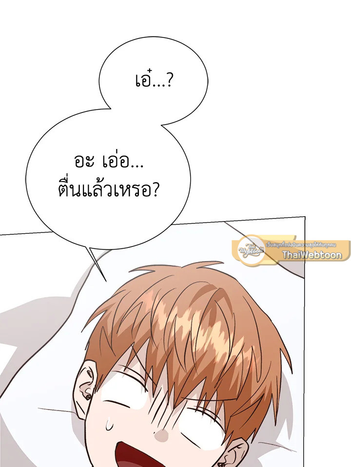 หน้า 77