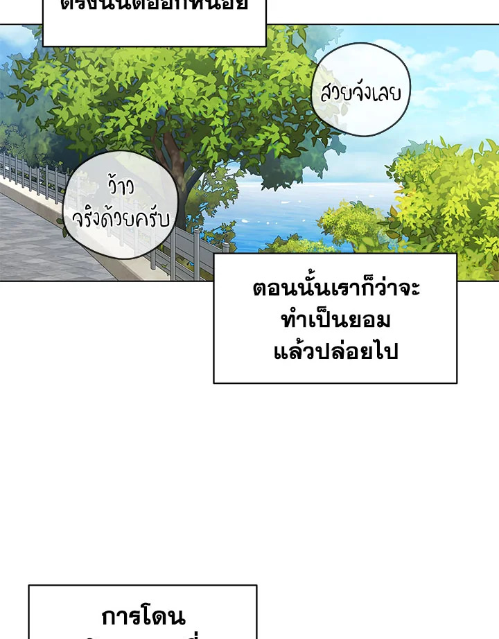 หน้า 81
